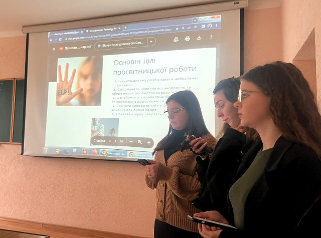 Спікерки розкривають цілі просвітницької роботи з дітьми